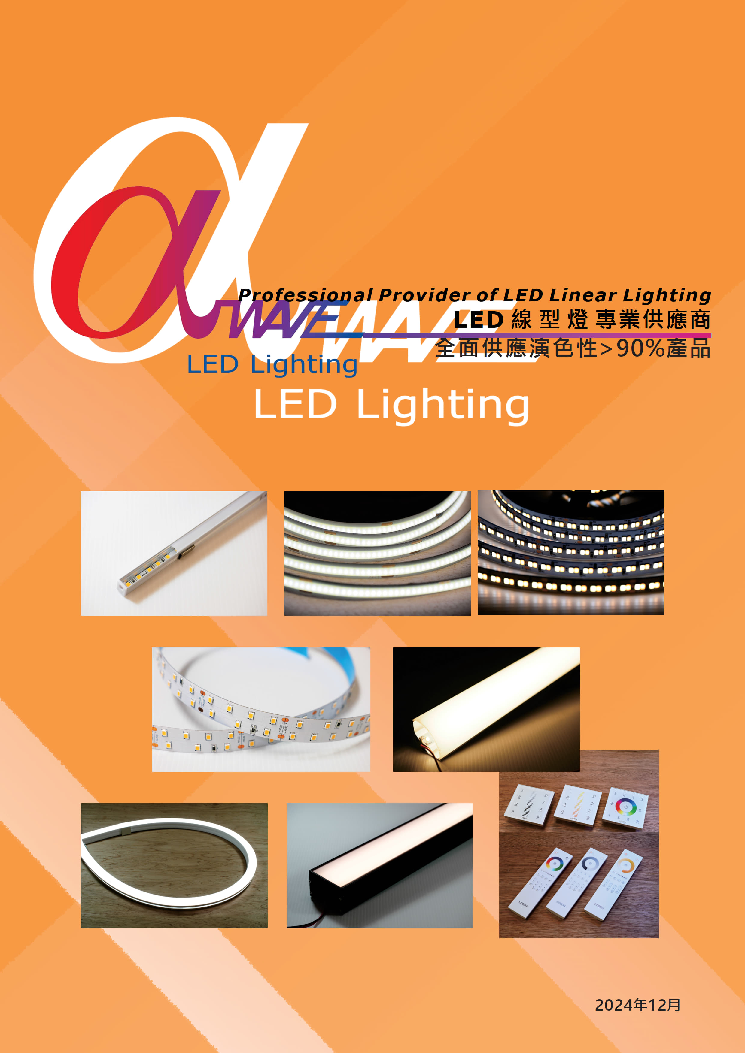 led